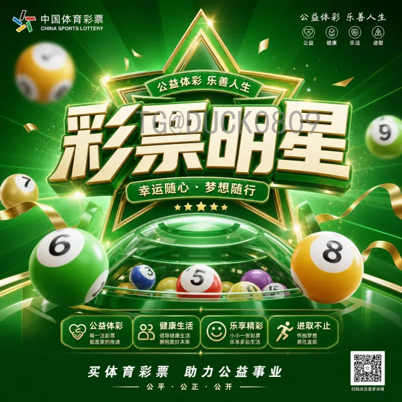 实时2026年美加墨世界杯夺冠热门查询：最新赔率与球队深度分析